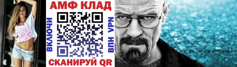 где найти наркотики  Калачинск  Амфетамин Premium 