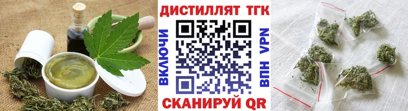 купить наркотики цена  Калачинск  ссылка на мегу сайт  Cannafood марихуана 