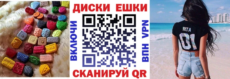ЭКСТАЗИ 250 мг  Калачинск 