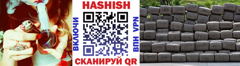 купить наркоту  Калачинск  ГАШИШ гашик 