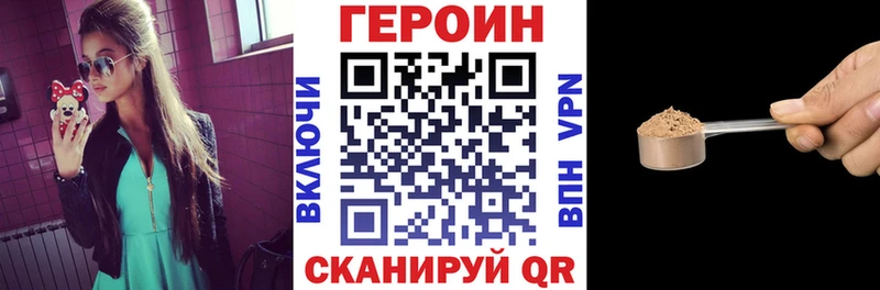 наркошоп KRAKEN онион Героин афганец Калачинск