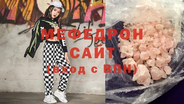 Альфа ПВП Абдулино