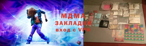 mix Абаза