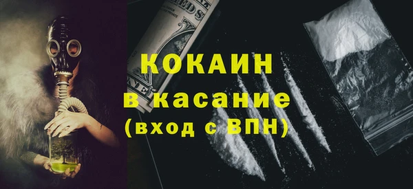 Альфа ПВП Абдулино