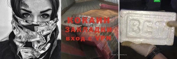mix Абаза