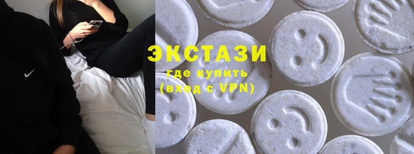 меф VHQ Новодвинск