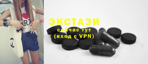 Альфа ПВП Абдулино