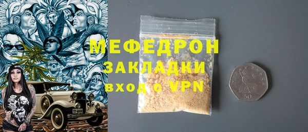 mix Абаза