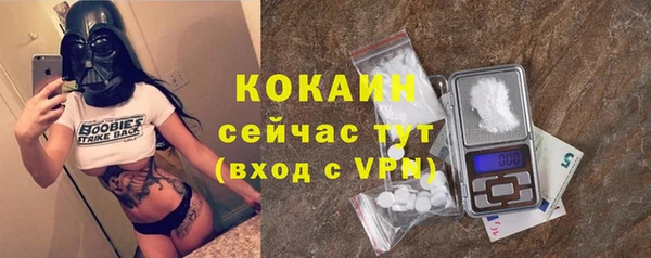 бутират Новокубанск