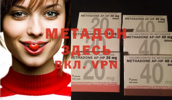 меф VHQ Новодвинск