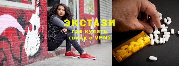 Альфа ПВП Абдулино