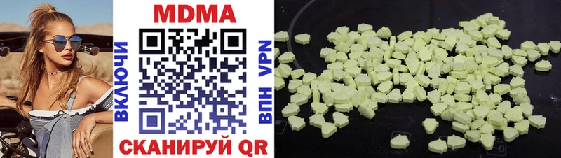 MDMA кристаллы  Калачинск 