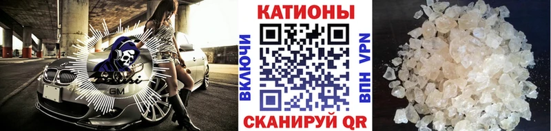 даркнет сайт  Калачинск  Меф mephedrone 
