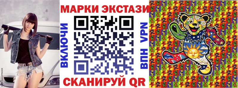 MEGA зеркало  Калачинск  Марки NBOMe 1,8мг 