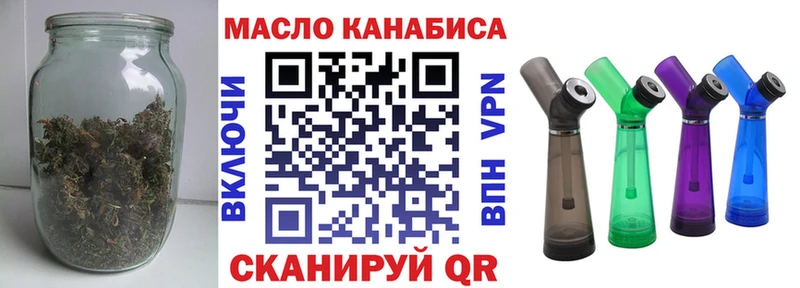 Дистиллят ТГК вейп с тгк Калачинск
