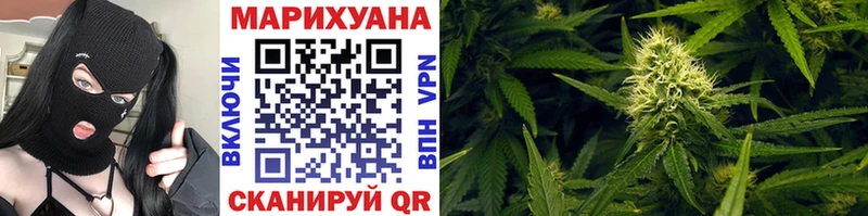 где купить наркоту  Калачинск  мориарти телеграм  Канабис VHQ 
